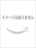 琉球 酒豪伝説 15粒 (10入り)